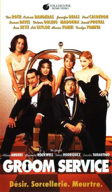 Four rooms